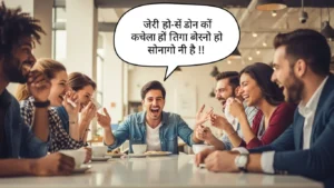hindi jokes